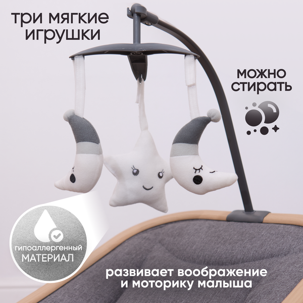 Изображение товара Детский шезлонг Solmax&Kids Балансирующий / SM99631 (серый)