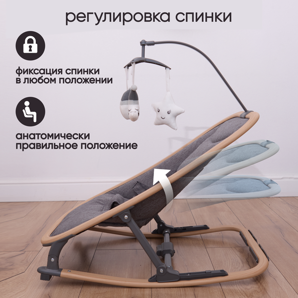 Изображение товара Детский шезлонг Solmax&Kids Балансирующий / SM99631 (серый)