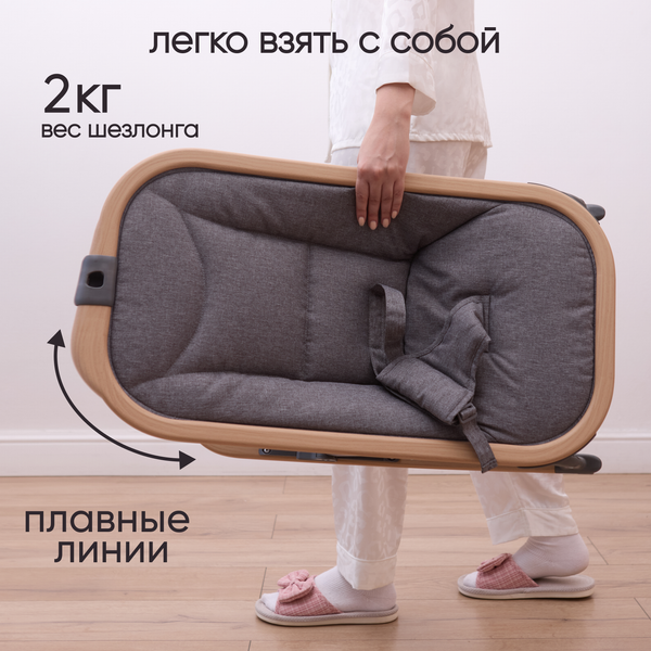 Изображение товара Детский шезлонг Solmax&Kids Балансирующий / SM99631 (серый)