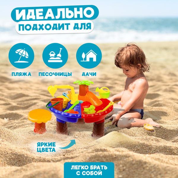 Изображение товара Развивающий игровой стол Solmax&Kids Пальма / SM98075