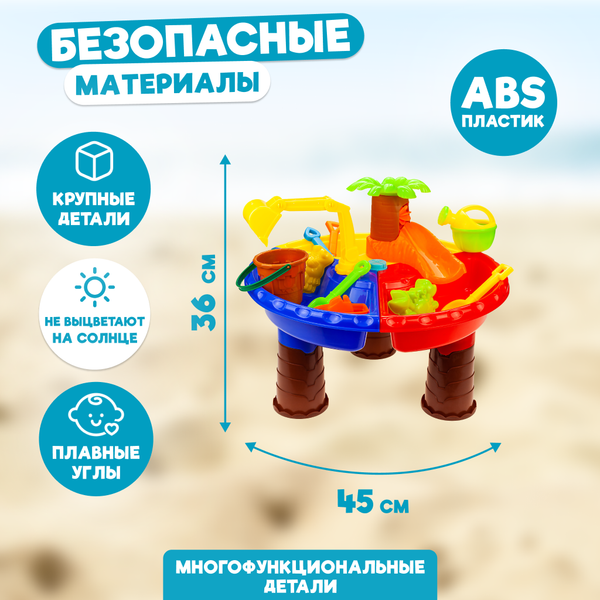 Изображение товара Развивающий игровой стол Solmax&Kids Пальма / SM98075