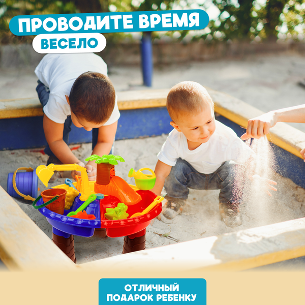 Изображение товара Развивающий игровой стол Solmax&Kids Пальма / SM98075