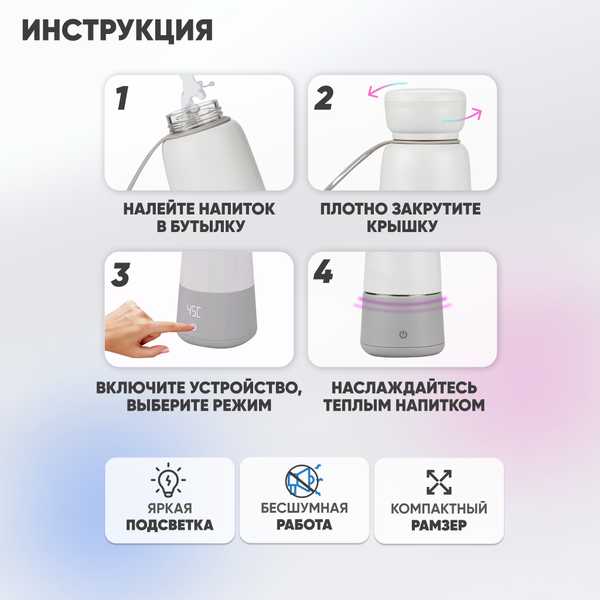 Изображение товара Подогреватель для бутылочек Solmax&Kids T97202