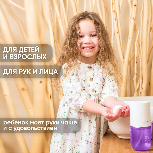 Изображение товара Мыло-пена Simpleway Фиолетовый / 561361