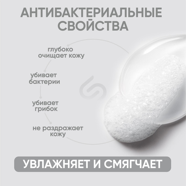 Изображение товара Мыло-пена Simpleway Фиолетовый / 561361