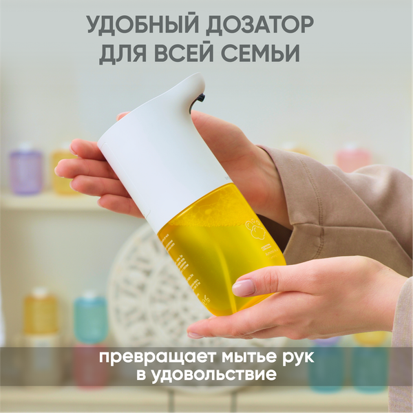 Изображение товара Мыло-пена Simpleway Желтый / 561351