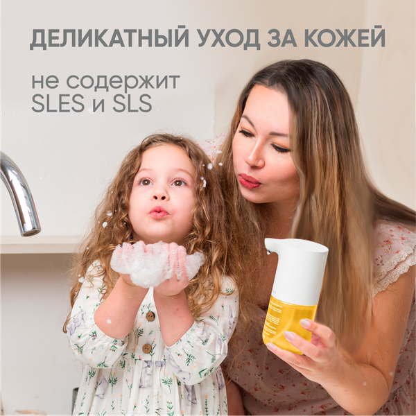Изображение товара Мыло-пена Simpleway Желтый / 561351