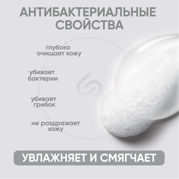 Изображение товара Мыло-пена Simpleway Желтый / 561351