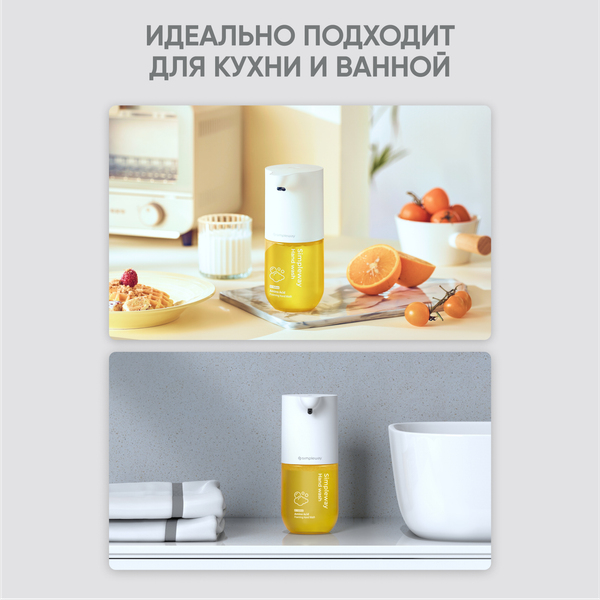 Изображение товара Мыло-пена Simpleway Желтый / 561351