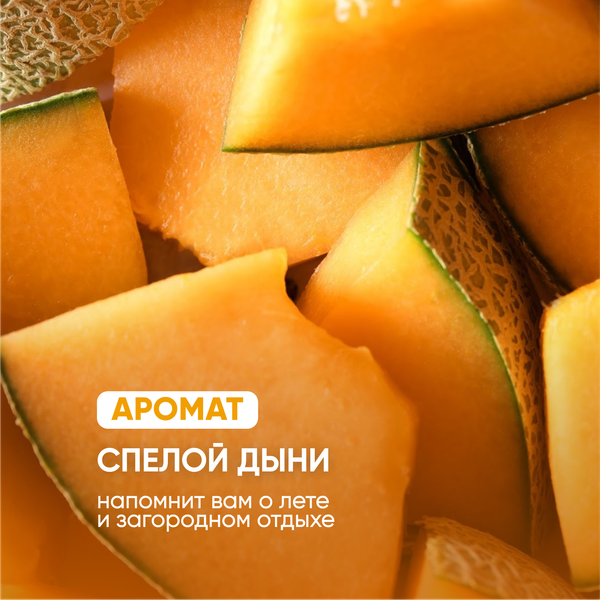 Изображение товара Мыло-пена Simpleway Желтый / 561351