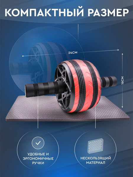 Изображение товара Ролик для пресса Solmax&Fitness FI54694