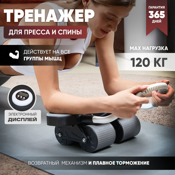 Изображение товара Ролик для пресса Solmax&Fitness SM99464