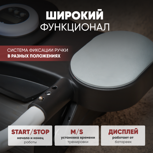 Изображение товара Ролик для пресса Solmax&Fitness SM99464