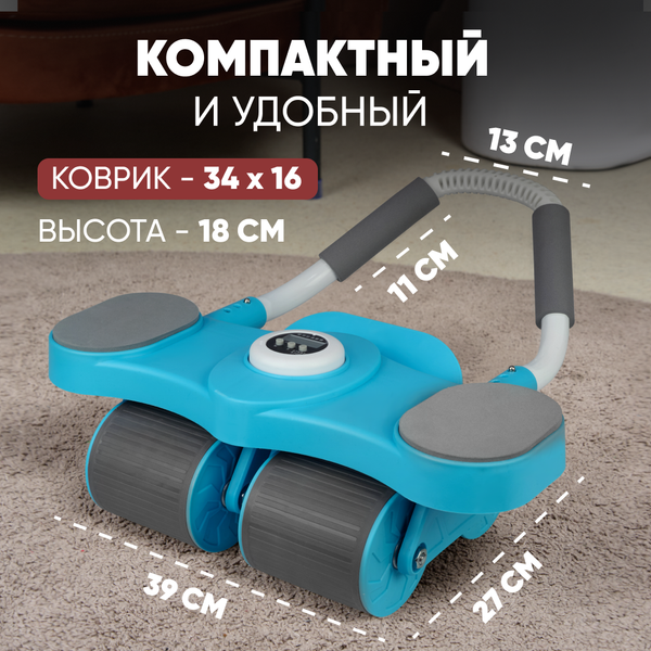 Изображение товара Ролик для пресса Solmax&Fitness SM99465