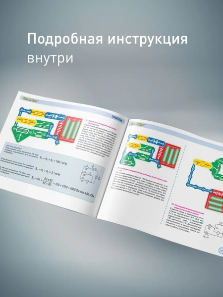 Изображение товара Научная игра Знаток 979 схем / 99293