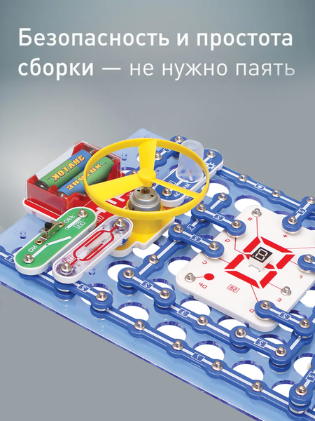 Изображение товара Научная игра Знаток 979 схем / 99293