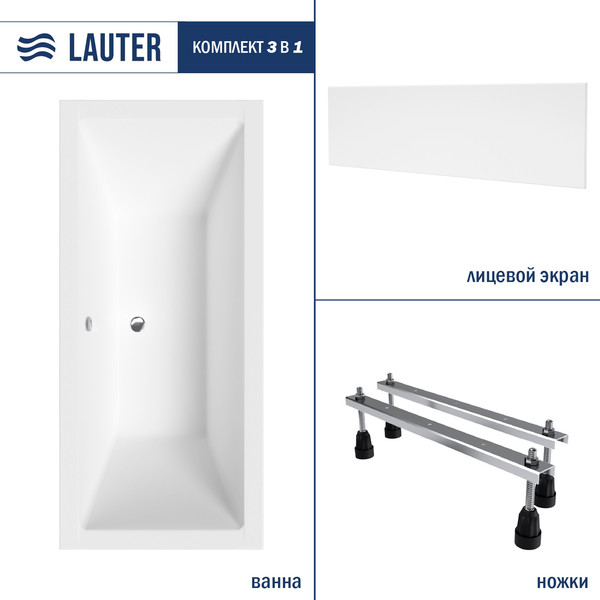 Изображение товара Ванна акриловая Lauter Oasis 190х90 / 21203090 (с ножками и лицевым экраном)