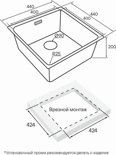 Изображение товара Мойка кухонная Paulmark YU44-BS