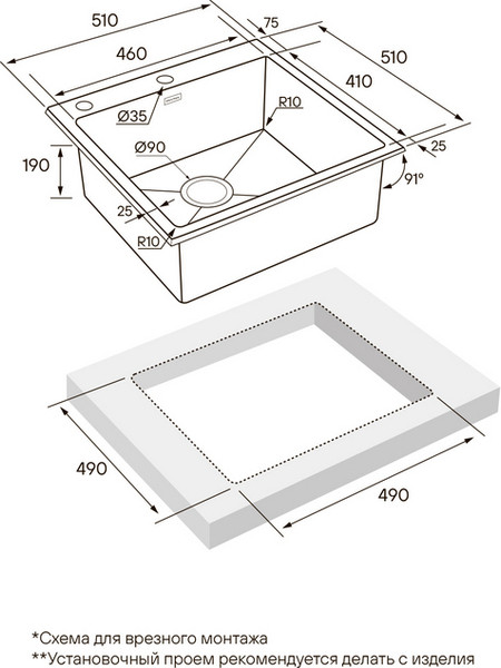 Изображение товара Мойка кухонная Paulmark PM775151-BS