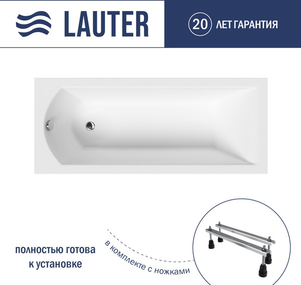 Изображение товара Ванна акриловая Lauter Amelia 160х70 / 21204060 (с ножками)