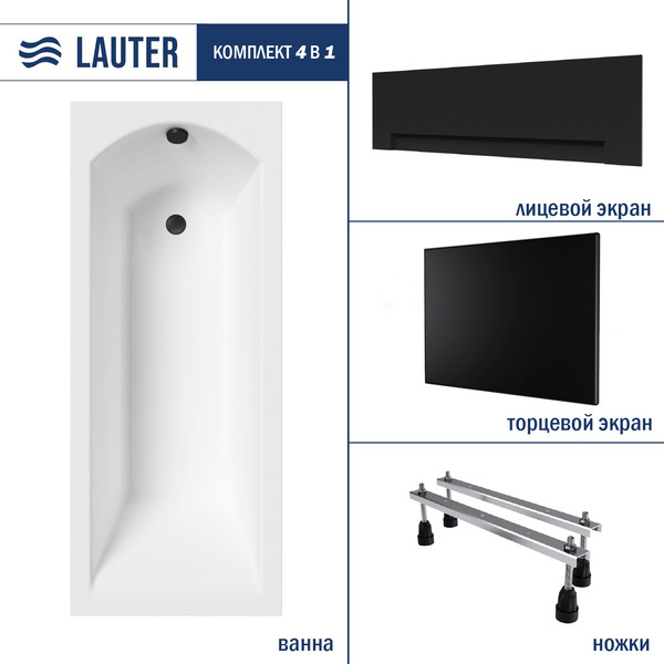 Изображение товара Ванна акриловая Lauter Amelia 180х80 / 21204080 (с ножками, лицевым черным и торцевым экраном)