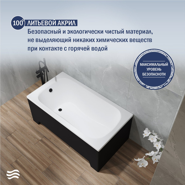 Изображение товара Ванна акриловая Lauter Sophia 130х70 / 21205130 (с ножками, лицевым черным и торцевым экраном)