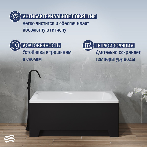 Изображение товара Ванна акриловая Lauter Sophia 130х70 / 21205130 (с ножками, лицевым черным и торцевым экраном)