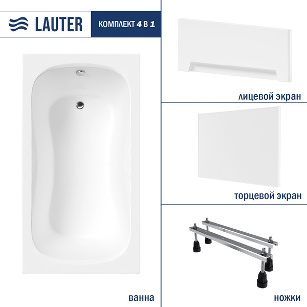 Изображение товара Ванна акриловая Lauter Sophia 130х70 / 21205130 (с ножками, лицевым и торцевым экраном)
