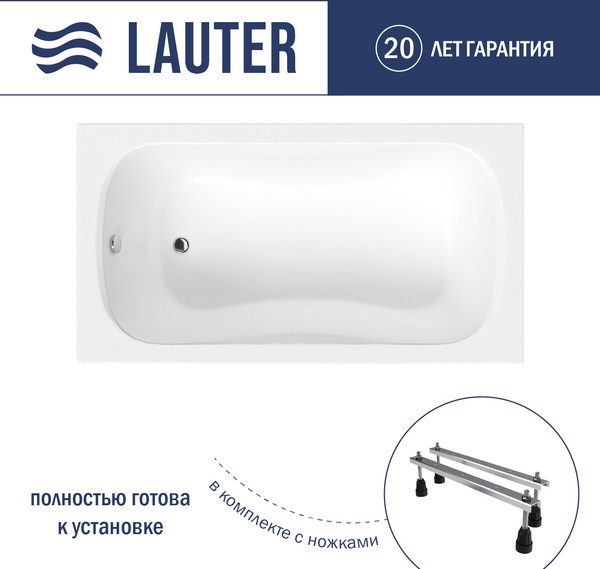 Изображение товара Ванна акриловая Lauter Sophia 130х70 / 21205130 (с ножками)