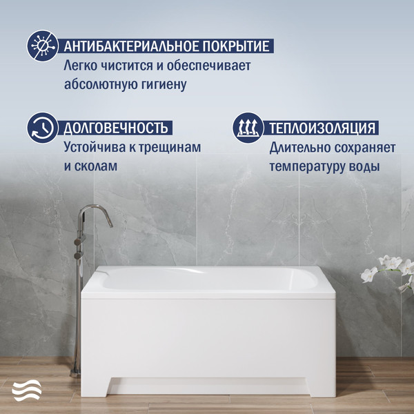 Изображение товара Ванна акриловая Lauter Sophia 130х70 / 21205130 (с ножками)