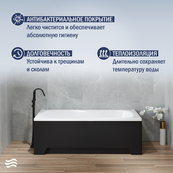Изображение товара Ванна акриловая Lauter Sophia 160х70 / 21205160 (с ножками, лицевым черным и торцевым экраном)