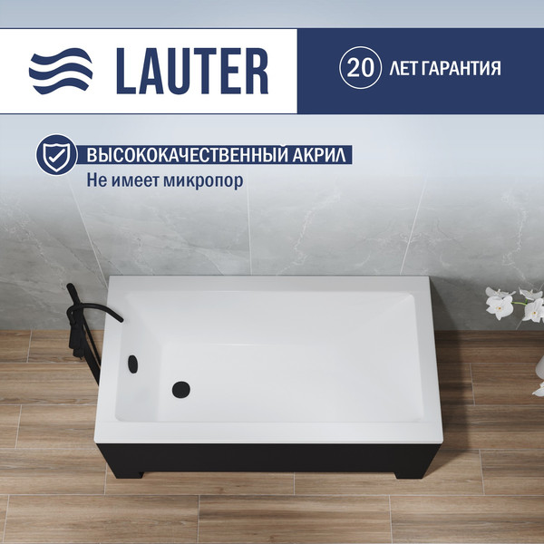 Изображение товара Ванна акриловая Lauter Estelle 120х70 / 21206020 (ножками и лицевым черным экраном)