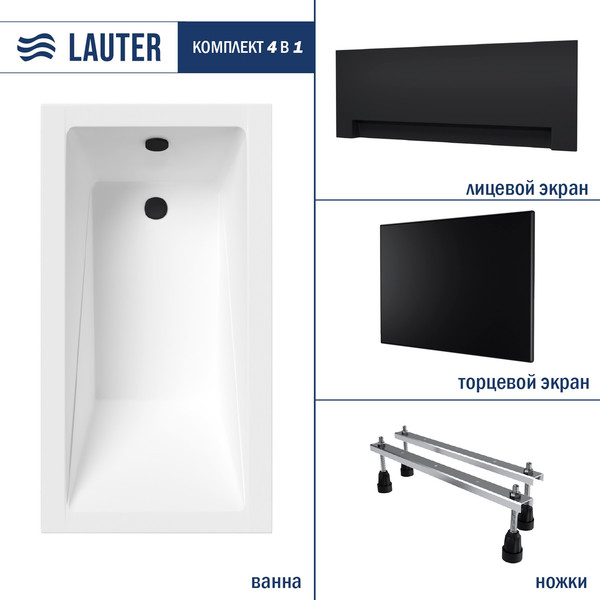 Изображение товара Ванна акриловая Lauter Estelle 120х70 / 21206020 (ножками, лицевым черным и торцевым экраном)