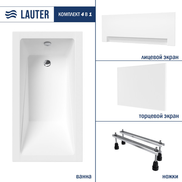 Изображение товара Ванна акриловая Lauter Estelle 120х70 / 21206020 (ножками, лицевым и торцевым экраном)