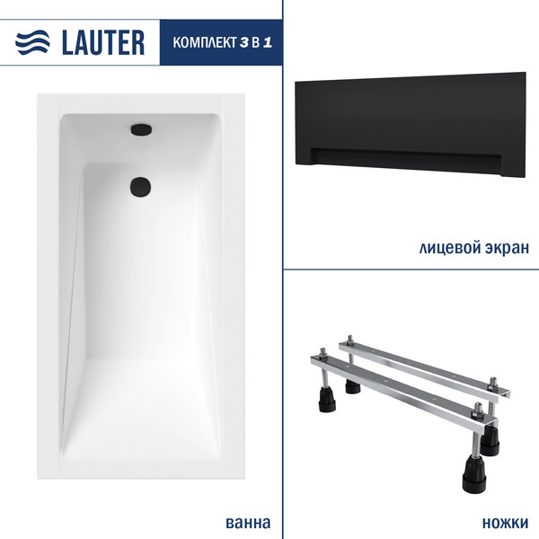 Изображение товара Ванна акриловая Lauter Estelle 130х70 / 21206030 (с ножками и лицевым черным экраном)