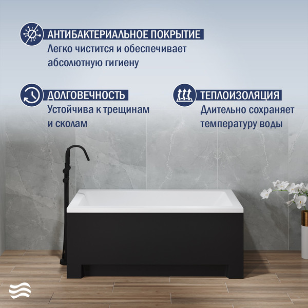 Изображение товара Ванна акриловая Lauter Estelle 130х70 / 21206030 (с ножками и лицевым черным экраном)