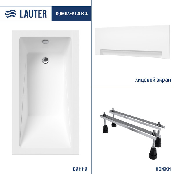 Изображение товара Ванна акриловая Lauter Estelle 130х70 / 21206030 (с ножками и лицевым экраном)