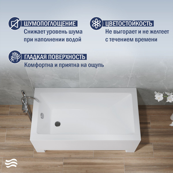 Изображение товара Ванна акриловая Lauter Estelle 130х70 / 21206030 (с ножками и лицевым экраном)