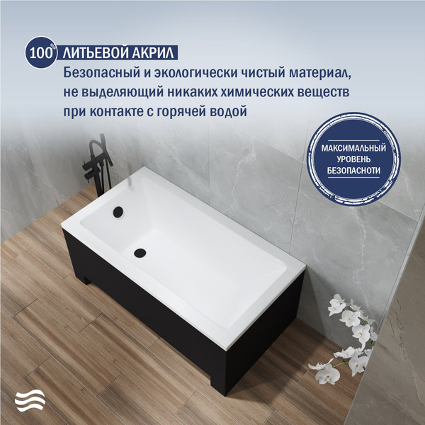 Изображение товара Ванна акриловая Lauter Estelle 130х70 / 21206030 (с ножками, лицевым черным и торцевым экраном)
