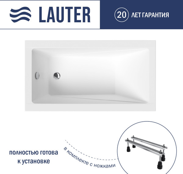 Изображение товара Ванна акриловая Lauter Estelle 130х70 / 21206030 (с ножками)