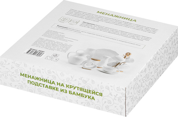 Изображение товара Менажница Elan Gallery Веточки-цветочки / 630107