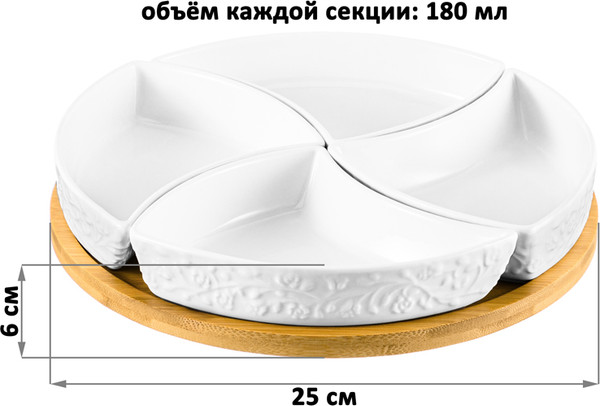 Изображение товара Менажница Elan Gallery Веточки-цветочки / 630107