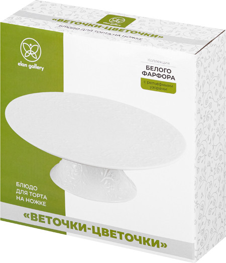 Изображение товара Блюдо для торта Elan Gallery Веточки-цветочки / 630096