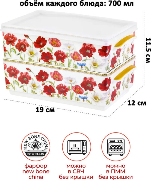 Изображение товара Набор сервировочных блюд Elan Gallery Маки / 420450