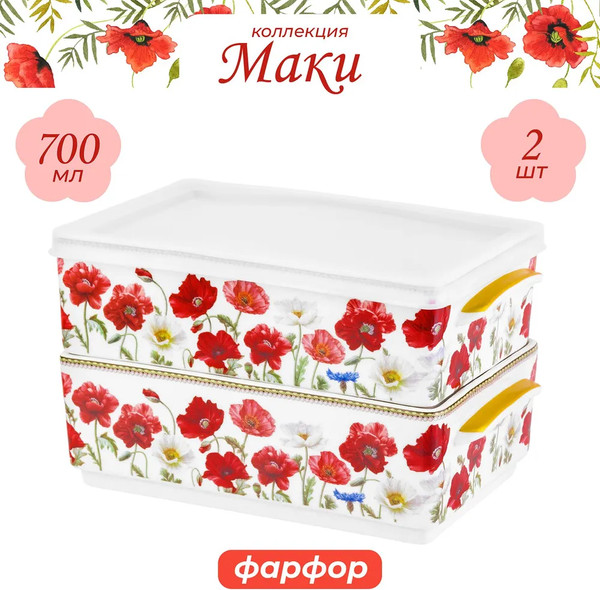 Изображение товара Набор сервировочных блюд Elan Gallery Маки / 420450