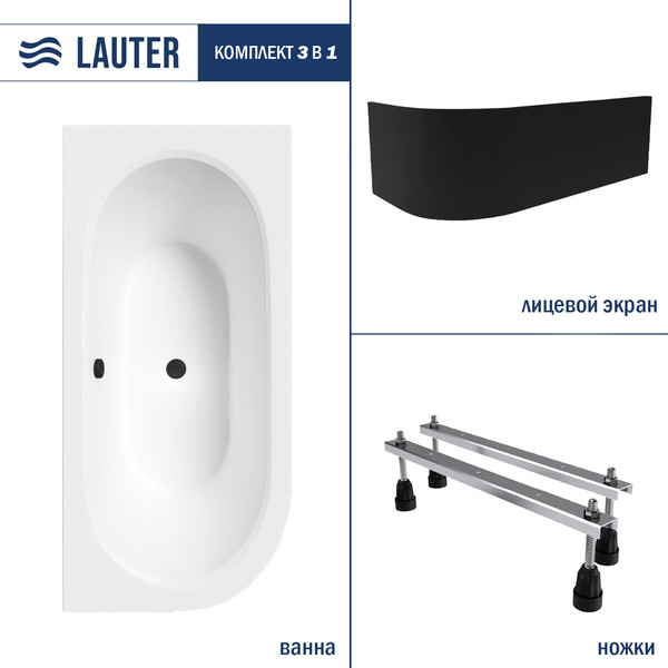 Изображение товара Ванна акриловая Lauter Bliss 160х75  P / 21201062P (с ножками и лицевым черным экраном)