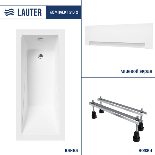 Изображение товара Ванна акриловая Lauter Estelle 180х80 / 21206080 (с ножками и лицевым экраном)