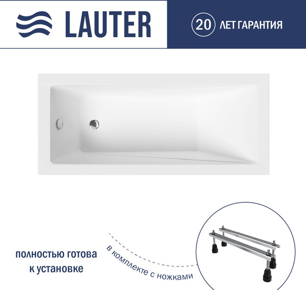 Изображение товара Ванна акриловая Lauter Estelle 180х80 / 21206080 (с ножками)