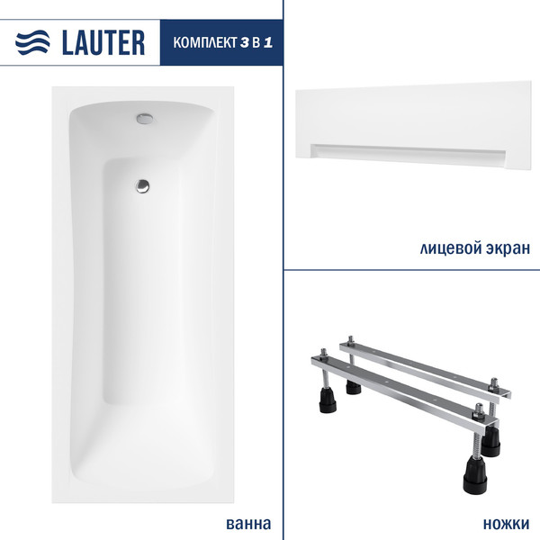 Изображение товара Ванна акриловая Lauter Bianca 150х70 / 21207150 (с ножками и лицевым экраном)