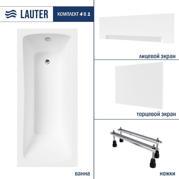 Изображение товара Ванна акриловая Lauter Bianca 150х70 / 21207150 (с ножками, лицевым и торцевым экраном)